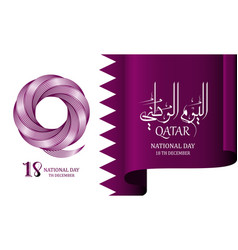 Qatar National Day 4