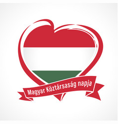 Magyar Koztarsasag Napja Banner