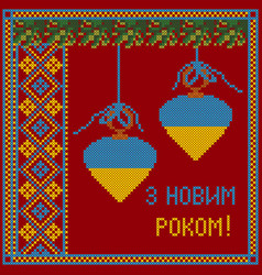 New Year Holiday Cross Stitch Embroidery In Blue