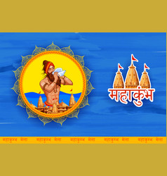 Sadhu Saint India For Grand Festival And Hindi