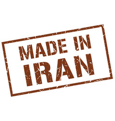 Made In Iran Stamp