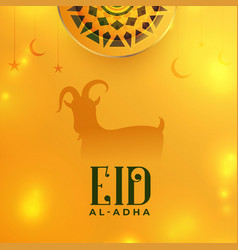 Bakrid Eid Al Adha Shiny Golden Greeting