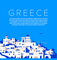 White Buildings On Top Of A Hill In Greece Banner