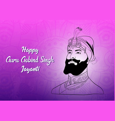 Image Of Guru Gobind Singh Jayanti