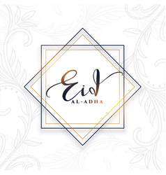 Islamic Style Eid Al Adha Festival Greeting