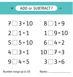 Subtraction number range up to 10 math worksheet Vector Image