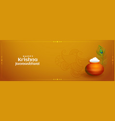 Krishna Janmashtami Banner With Dahi