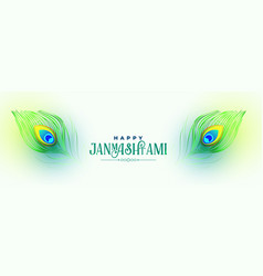 Happy Krishna Janmashtami Peacock Feather Banner