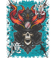 Samurai Skull