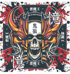 Japanese Skull Oni Demon Mask Emblem Logo I