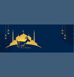 Eid Al Adha Mubarak Festival Banner With Lantern