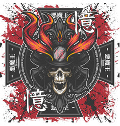 Samurai Skull Emblem Logo