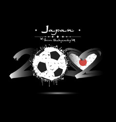 2022 Soccer Ball Heart With Flag Of Japan