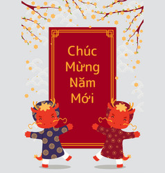 2024 Vietnamese New Year Tet Cute Dragons Design