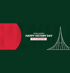 Bangladesh Independent And Victory Day Design