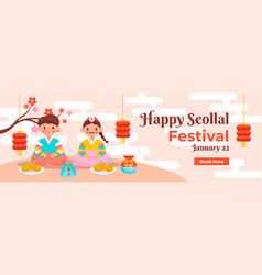 Happy Seollal Korean New Year Banner Template