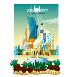 Arabic City Landscape Poster