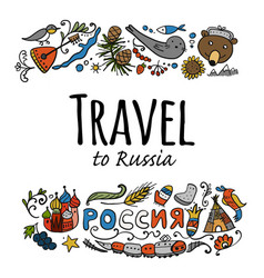 Travel To Russia Sketch For Your Design