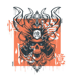 Samurai Head Skull Mascot Logo Design