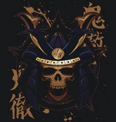 Samurai Helmet Skull