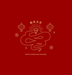 Happy Chinese New Year Of The Snake 2025 Line