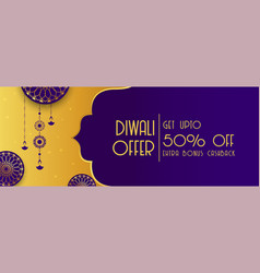 Premium Shubh Diwali Sale And Offer Banner