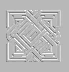 Textured Emboss Celtic Greek Key Meander Style