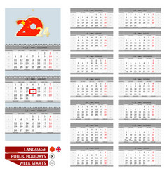 2024 Wall Calendar Template China And English