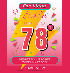 Savings Extravaganza Mega Sale Poster