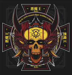 Japanese Oni Demon Skull Emblem Logo