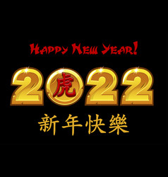 Happy New Year 2020 Chinese Greeting Card