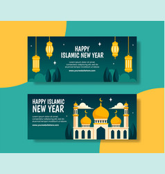 Islamic New Year Horizontal Banner Flat Cartoon