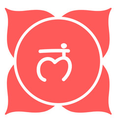 Chakra Muladhara Icon