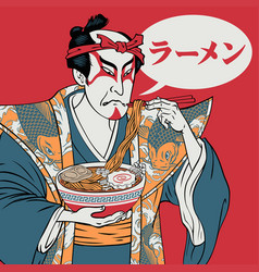 Japanese Man Eating Ramen Noodle Poster