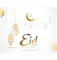 Beautiful Eid Al Fitr Eve Invitation Background