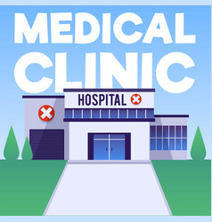 Banner Backdrop With Medical Center Or Hospital