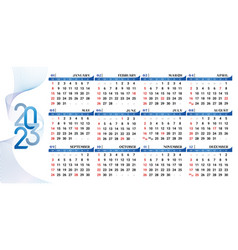 2023 Calendar Full Set