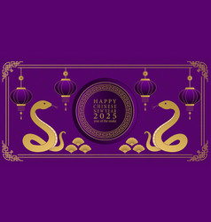 Happy Chinese New Year 2025 Violet Background