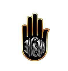 Religious Symbol Of Jainism- Ahimsa