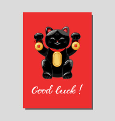 Japanese Traditional Cat Maneki Neko Poster