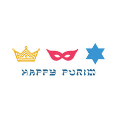 Purim Elements Minimalist Modern Banner