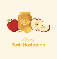 Happy Rosh Hashanah Icon