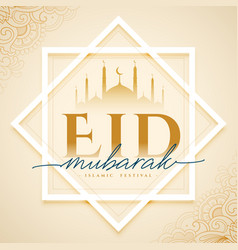 Muslim Festival Eid Mubarak Greeting Background