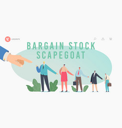 Bargain Stock Scapegoat Landing Page Template