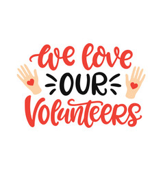 We Love Our Volunteers