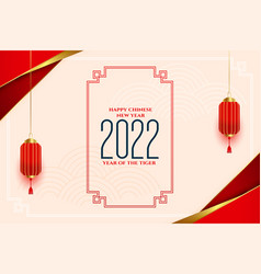 2022 Chinese New Year Banner With Hanging Lanterns