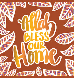 Allah Bless Our Home Hand Lettering