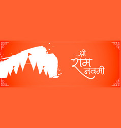 Jai Shri Ram Navami Celebration Wallpaper With