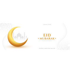 Eid Mubarak Invitation Wallpaper With Islamic