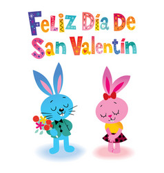 Happy Valentines Day In Spanish Greeting Card